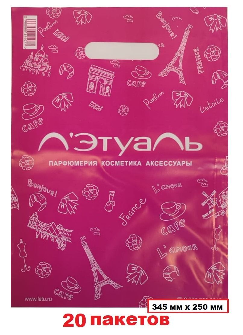 Купить Подарочный Летуаль Для Женщин В Новочеркасске