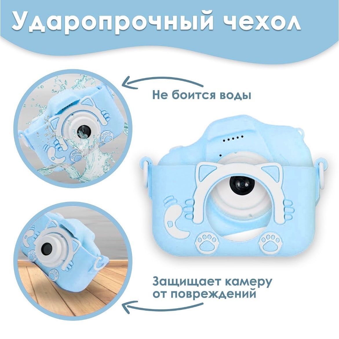 Детский фотоаппарат babycamera