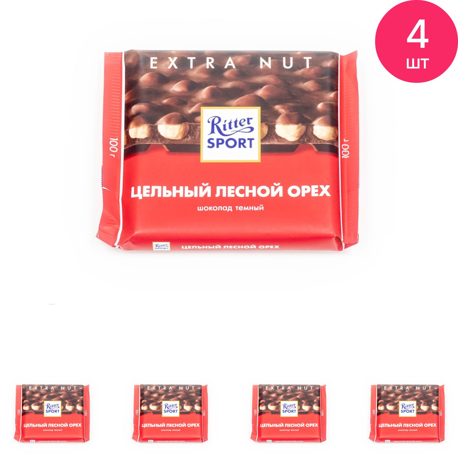 Ritter sport цельный лесной орех