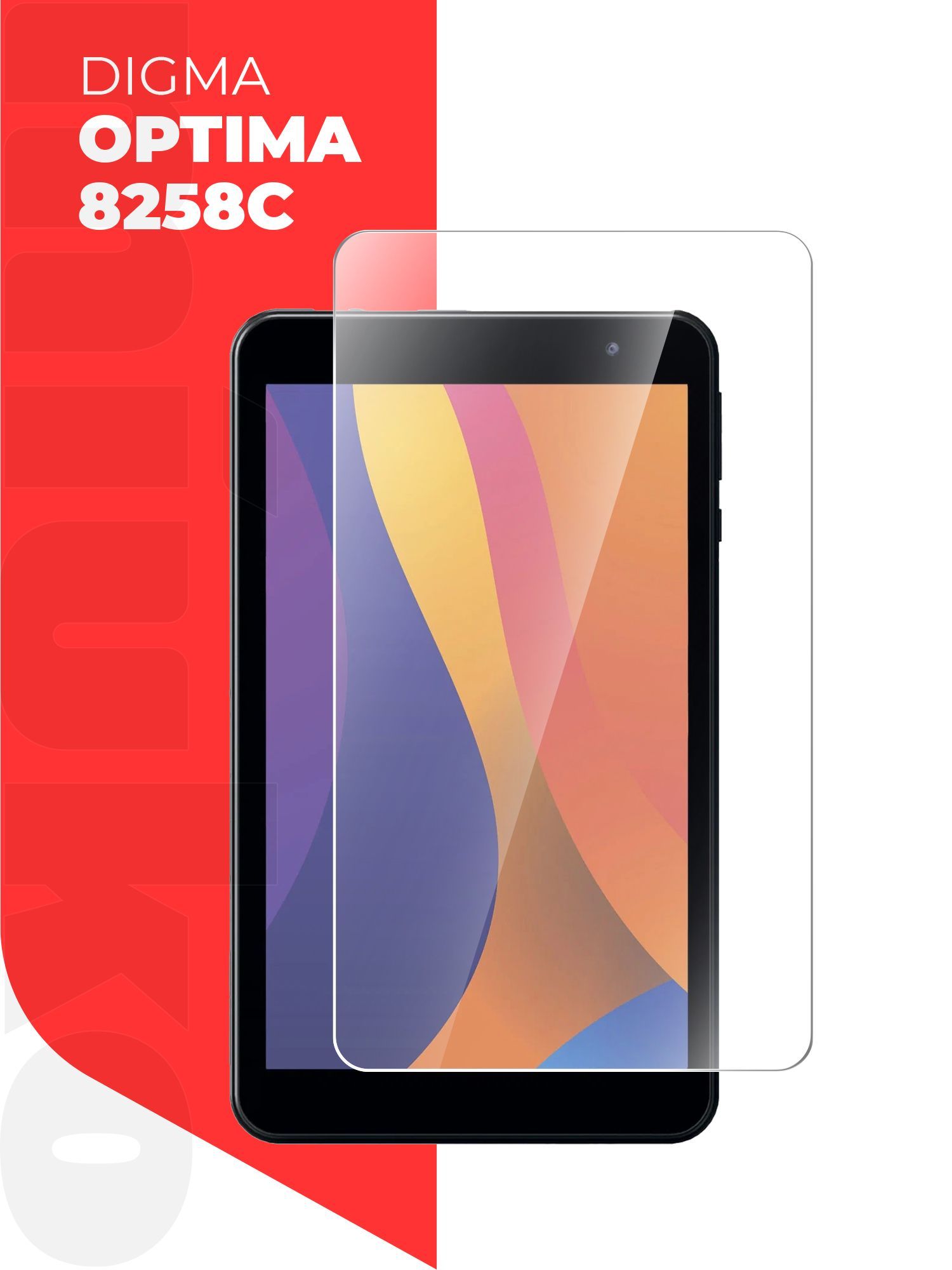 Защитные стекла digma. Digma optima 8 x701 чехол.