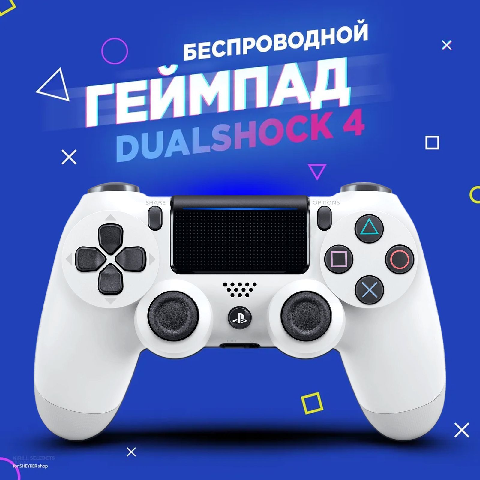 Steam не видит геймпад dualshock 4 фото 13