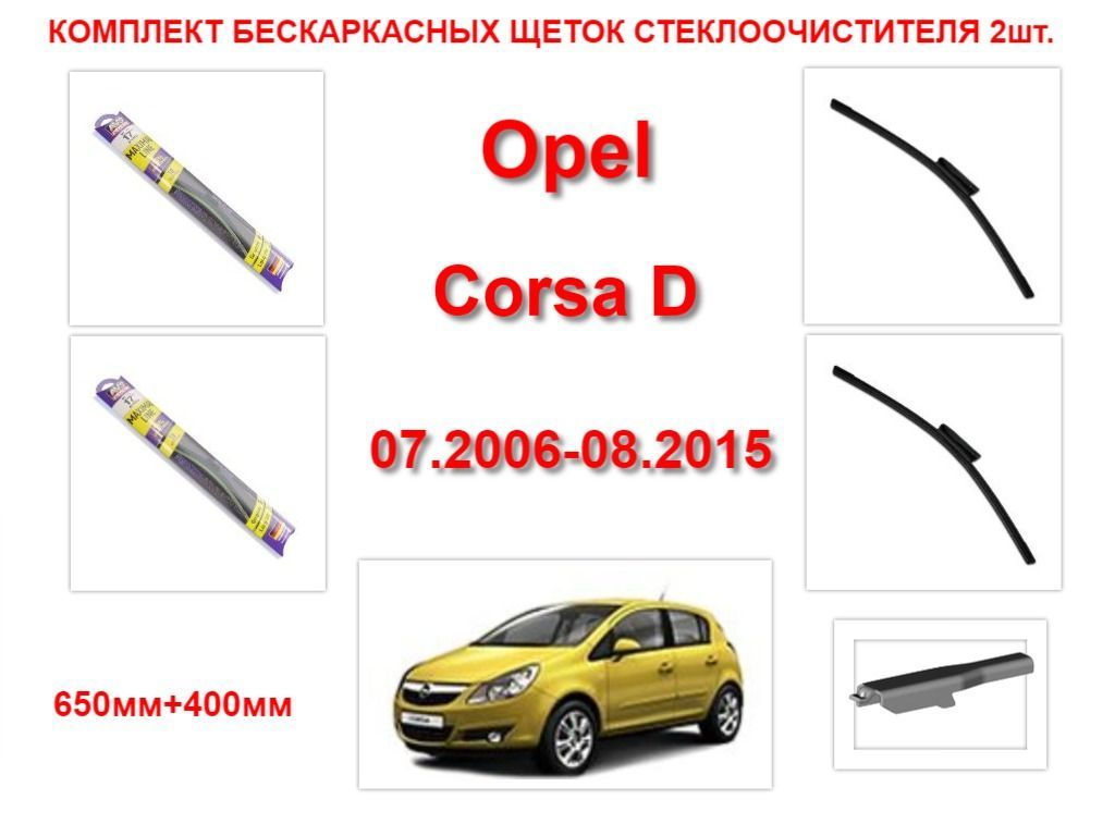 Купить Щетки Стеклоочистителя Avs Бескаркасные