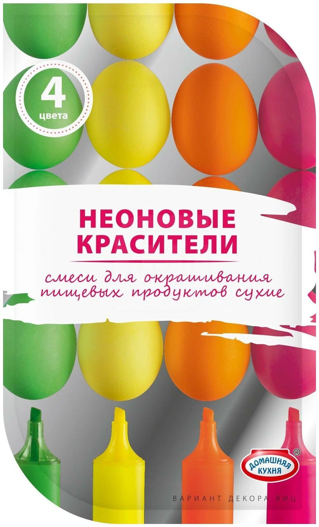 Перламутровые красители для яиц. Набор пасхальный с пищевыми красителями. Домашняя кухня красители. Пастельная краска для пасхальных. Красители пищевые сухие неон 4 цв.