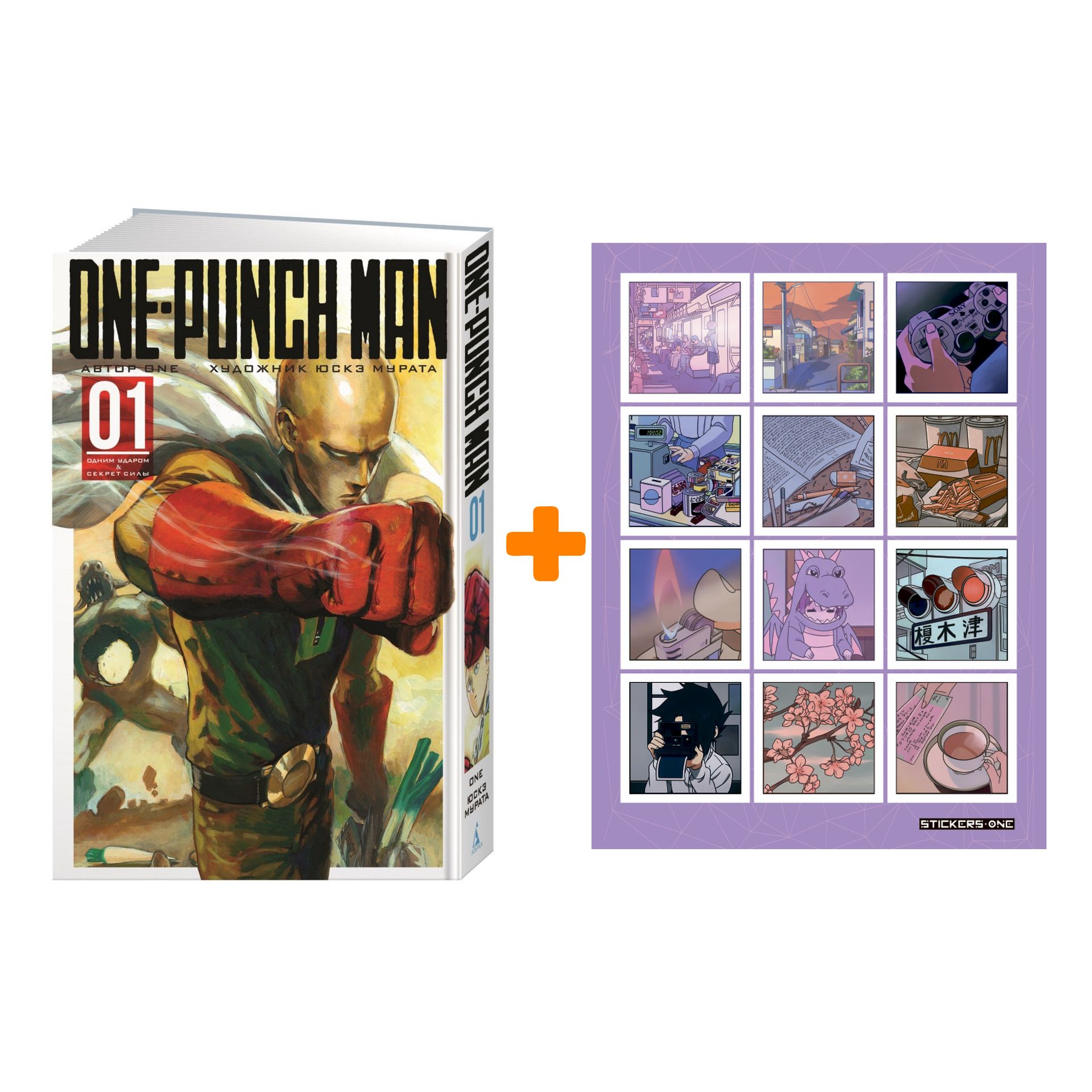 манга one punch man one купить фото 62