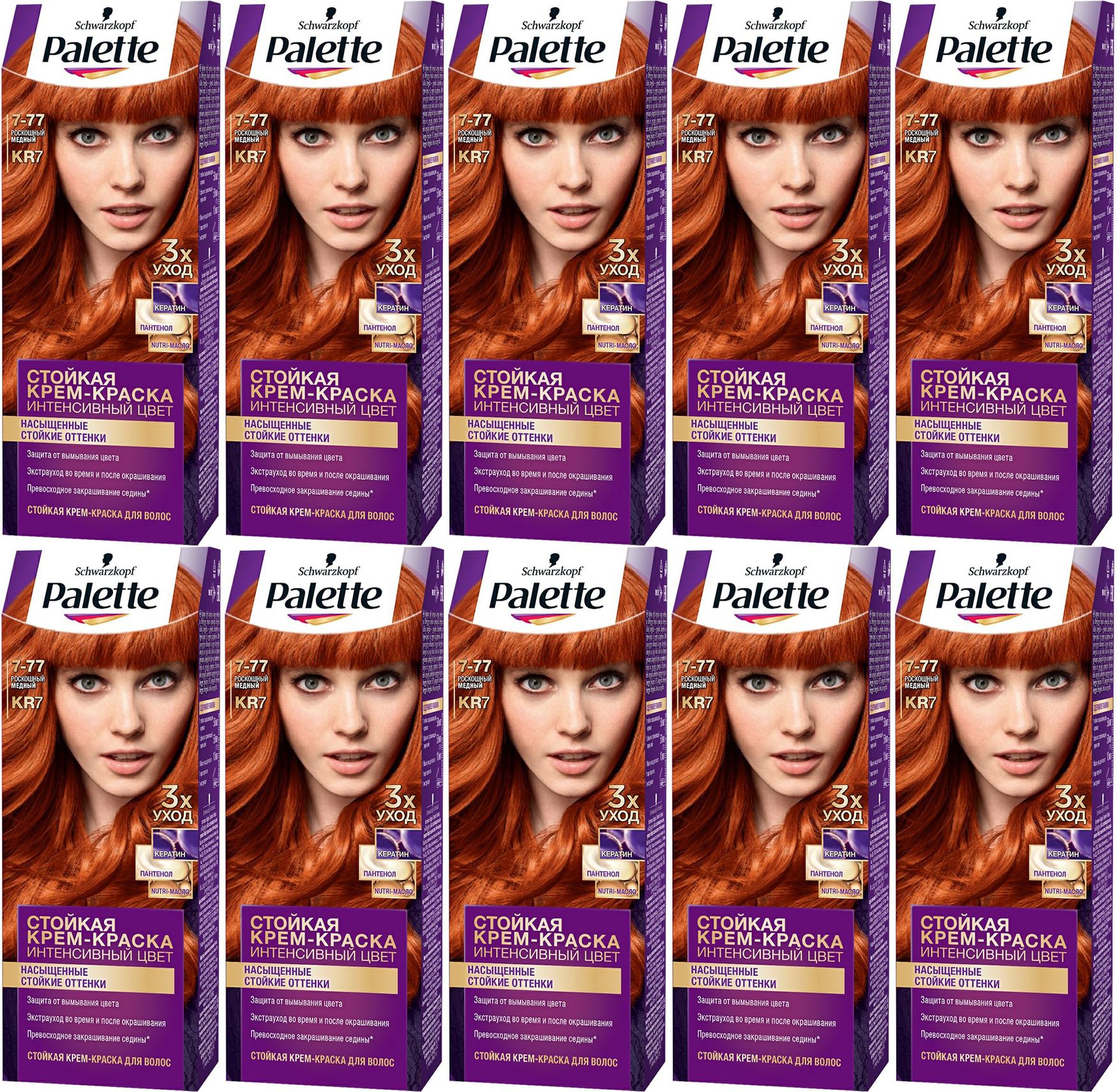 Краска для волос ааа карал палитра