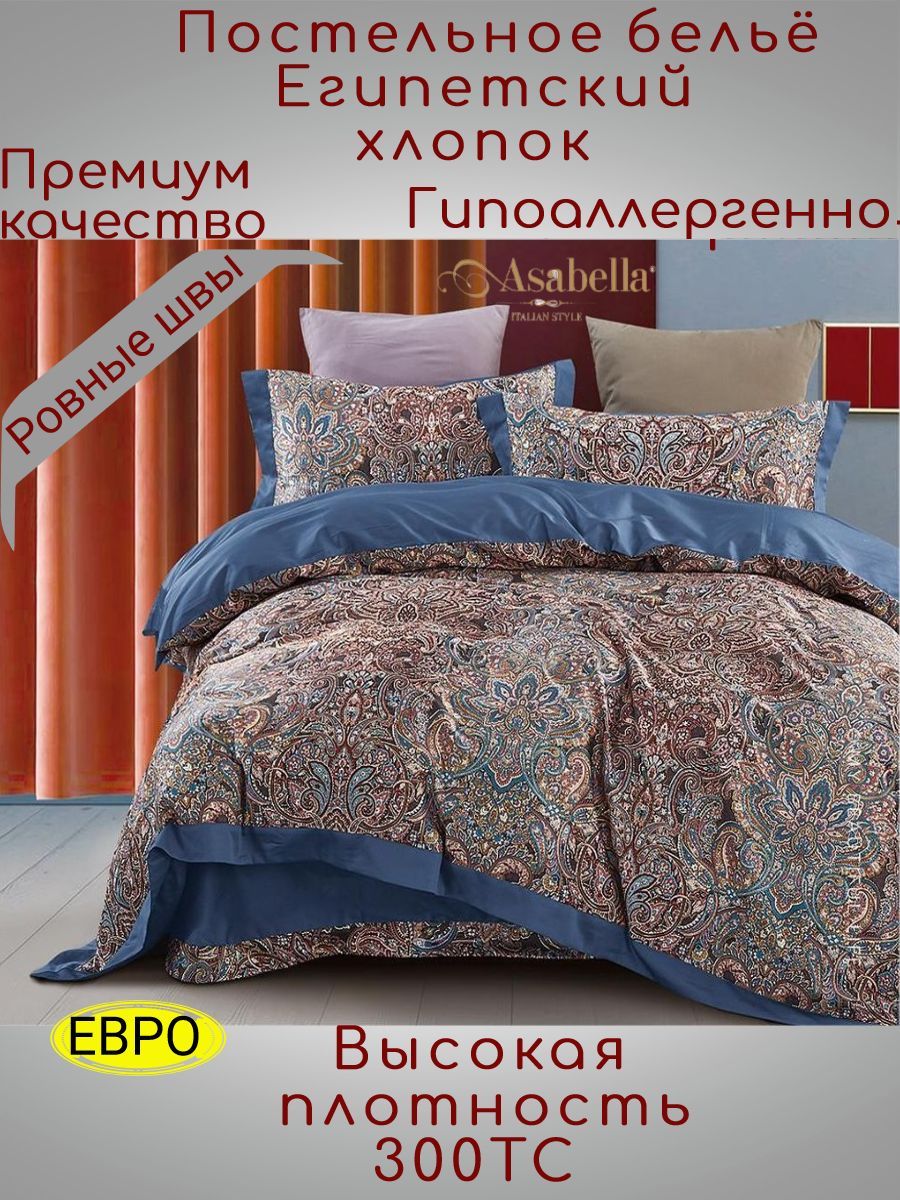Купить Постельное Белье В Донецке Днр Дешево
