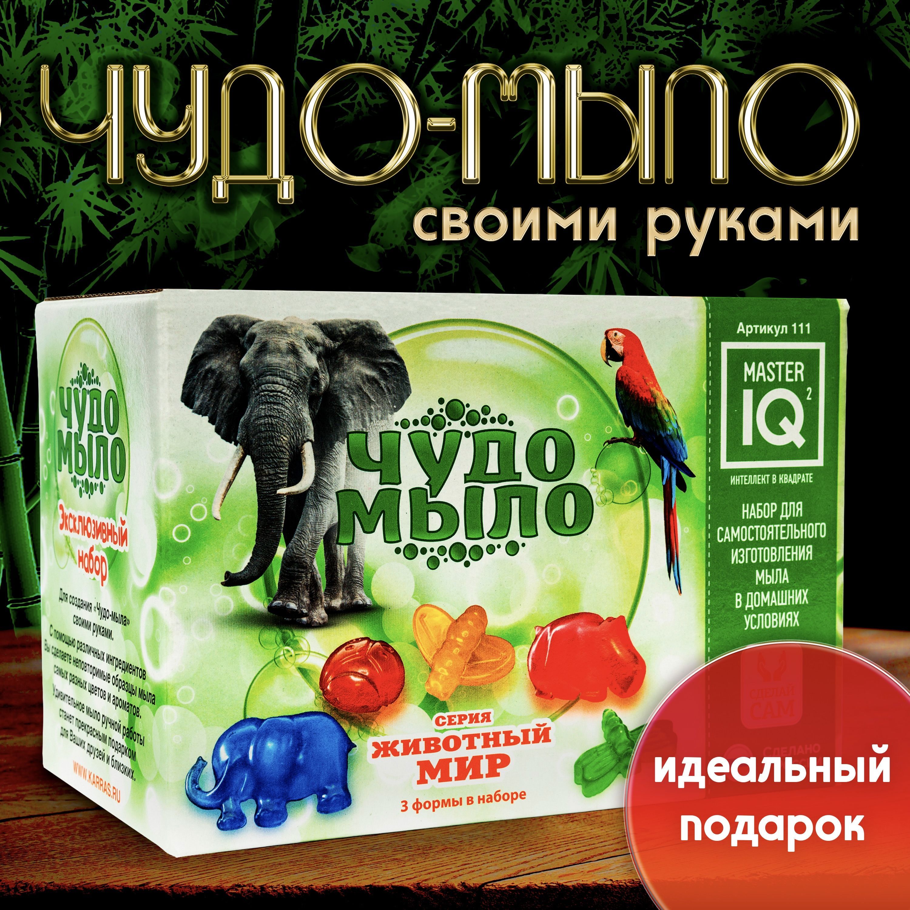 Набор мыло Арт - Фрукты от Дети АРТ, даsim - купить в интернет-магазине luchistii-sudak.ru