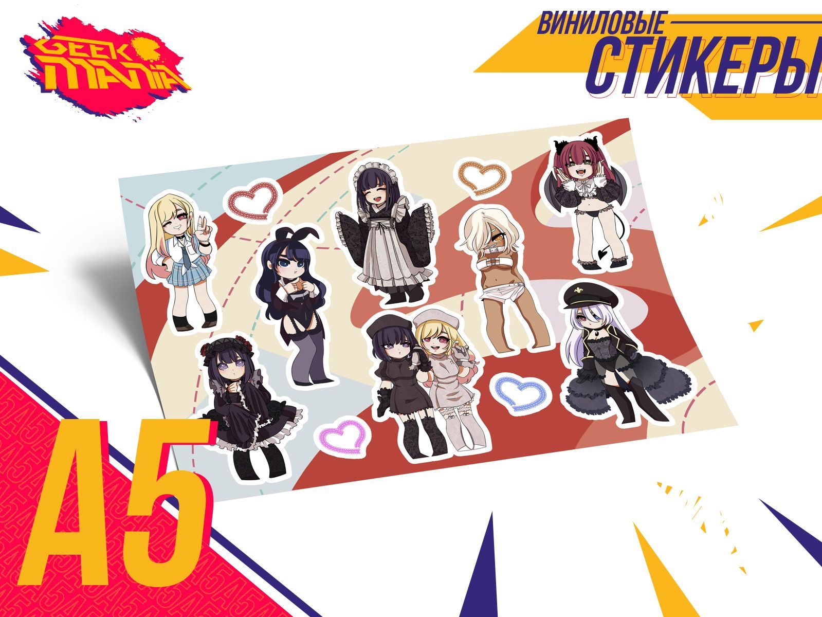 эта фарфоровая кукла влюбилась стикеры