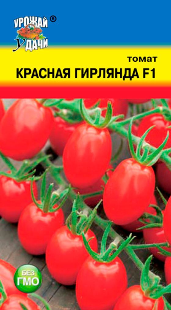 Купить Семена Томата Сахарная Гирлянда