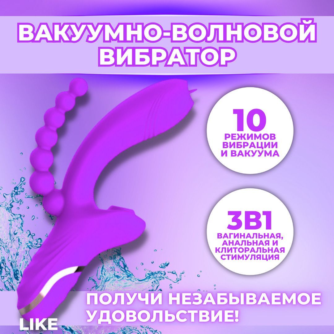 клиторный и вагинальный оргазмы это фото 11