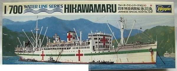 Сборная модель Hasegawa 49502 Плав.госпиталь : HIKAWAMARU