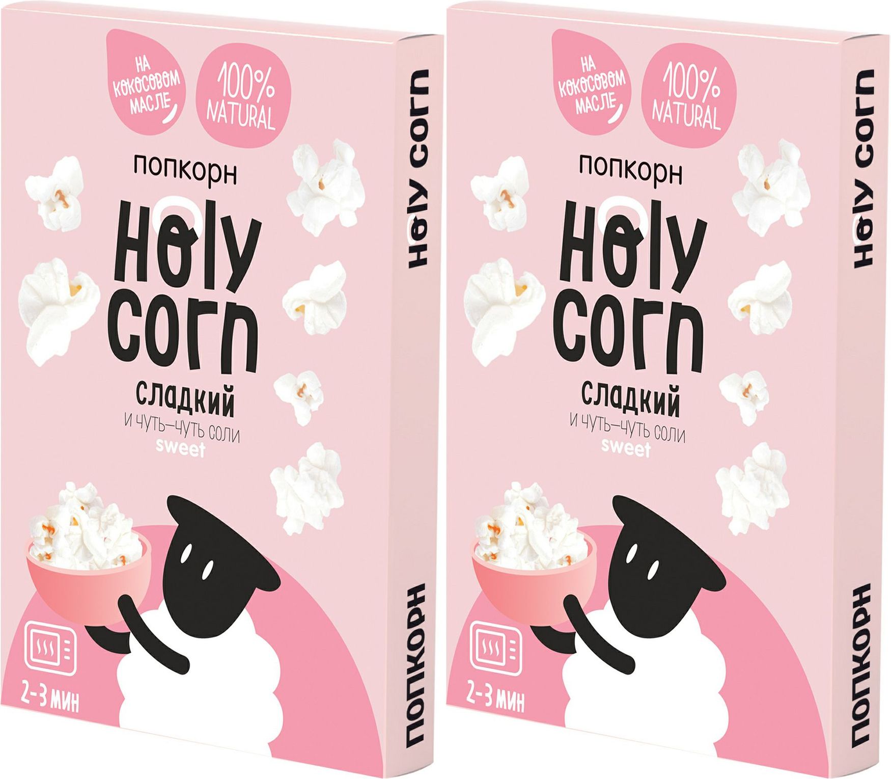 Попкорн Holy Corn Сладкий микроволновый, комплект: 2 упаковки по 70 г