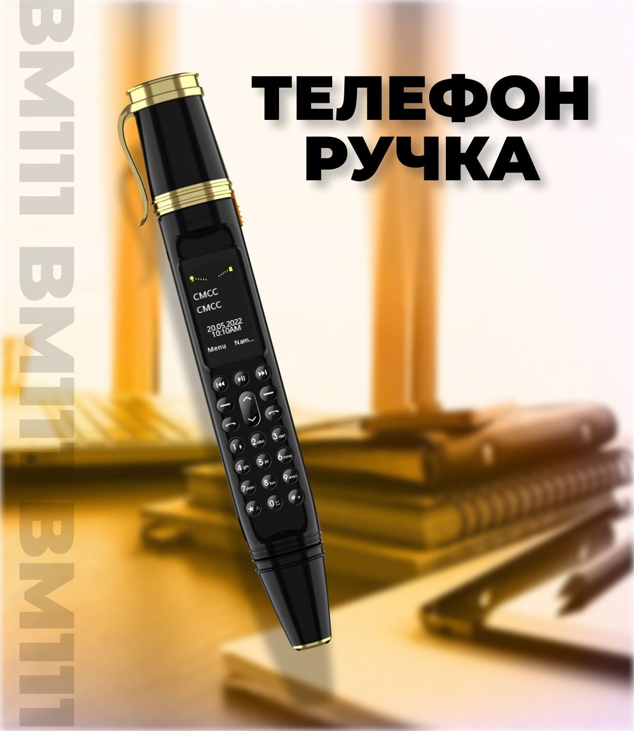 Купить Кнопочный Телефон Servo 225 Цена