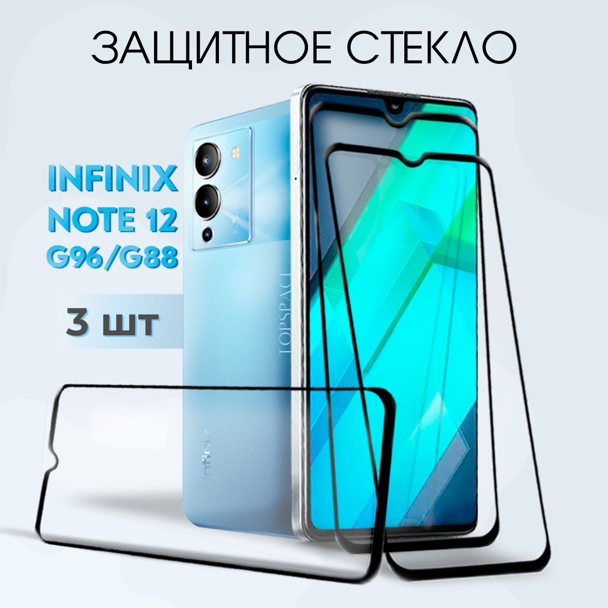 Infinix note 12 g88