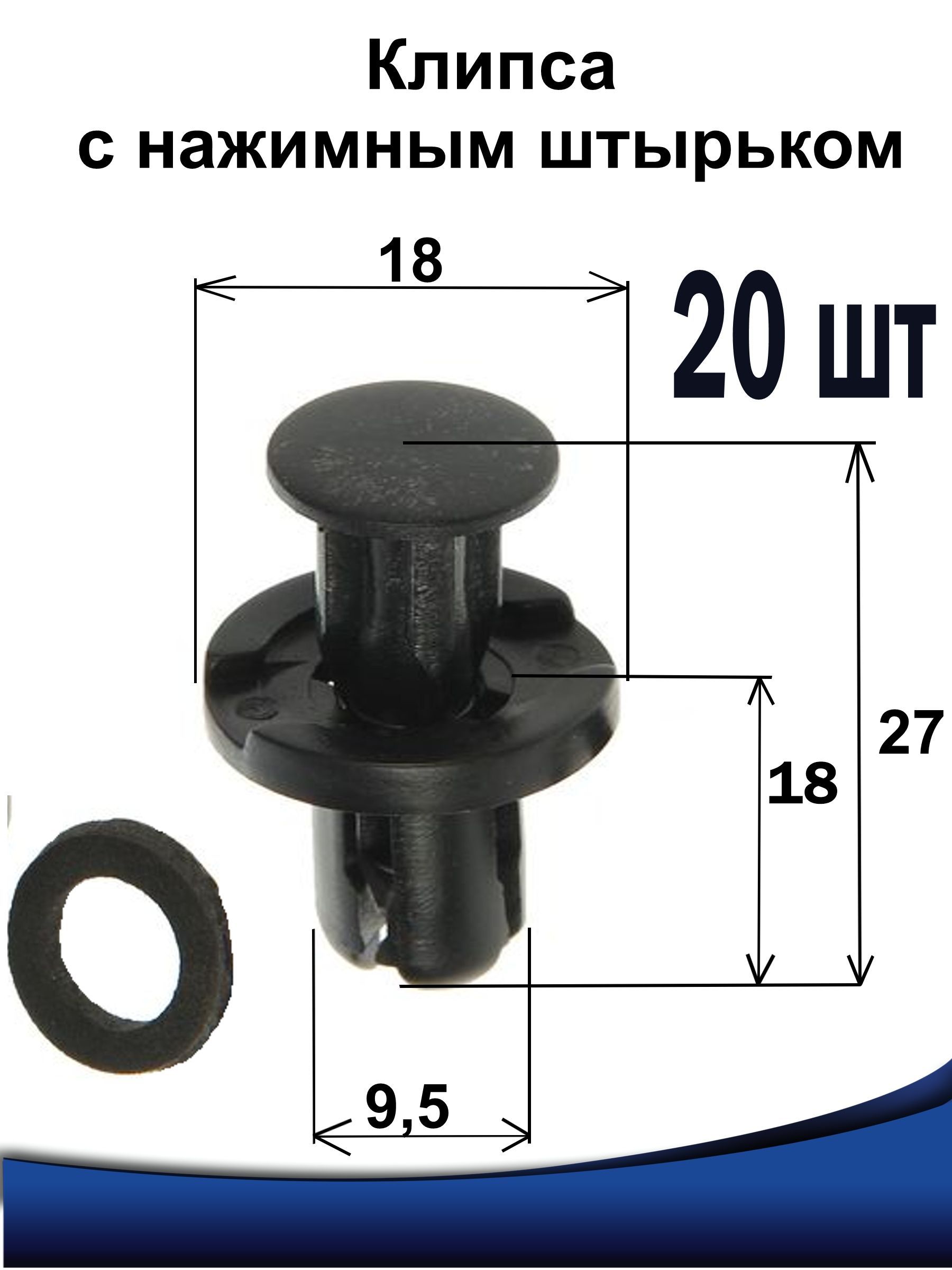 клипса автомобильная d20 d10 h13. винт м3 -30 мм. винт м3. шуруп глухарь 10х120 (360шт). крепеж 10 мм.