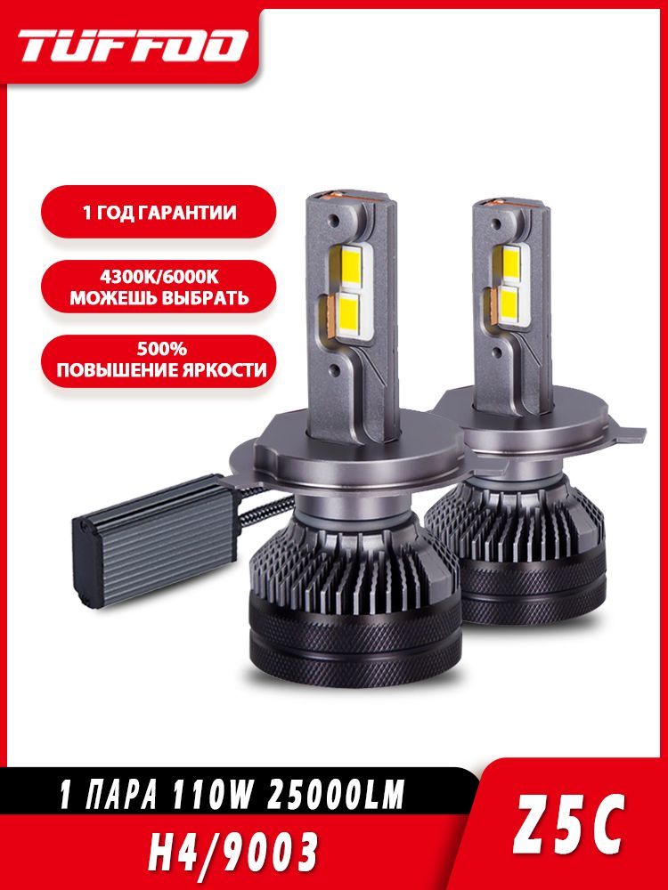 H4 Led 12V Ближний Дальний – купить в интернет-магазине OZON по ...