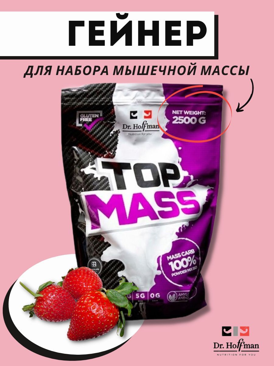 Гейнер Валдбериес