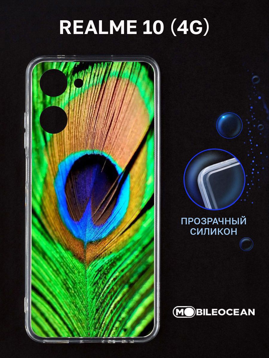 Купить Стекло Для Tecno Pova 4