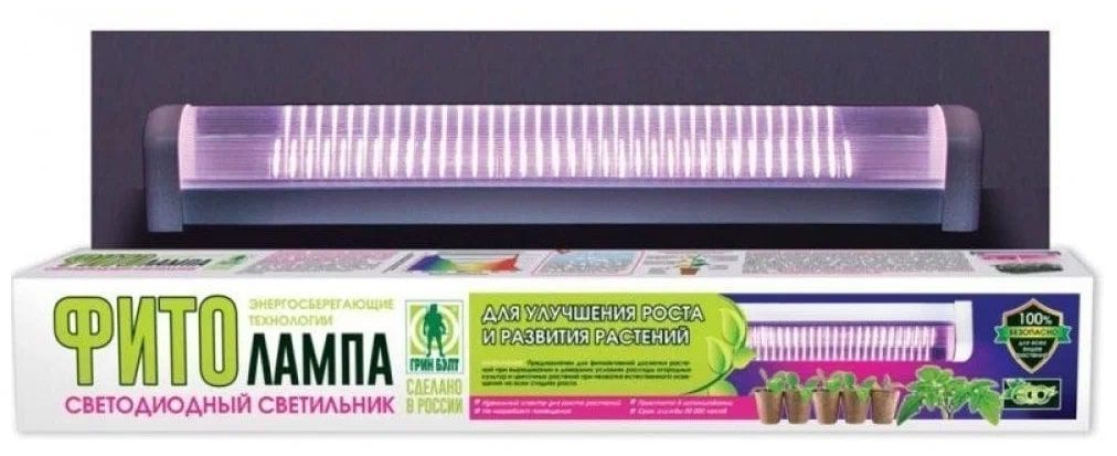 Фитолампы Для Растений Купить В Уфе Оптом