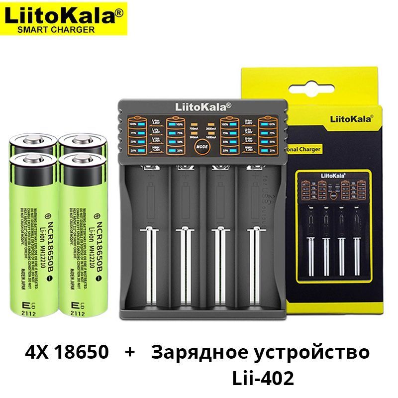 Зарядка для батареек LiitoKala Lii-402 для AAA AA 18650 21700 26650 20700 18350 26700 + 4шт акб 3400 mAh выпуклые на плюсе