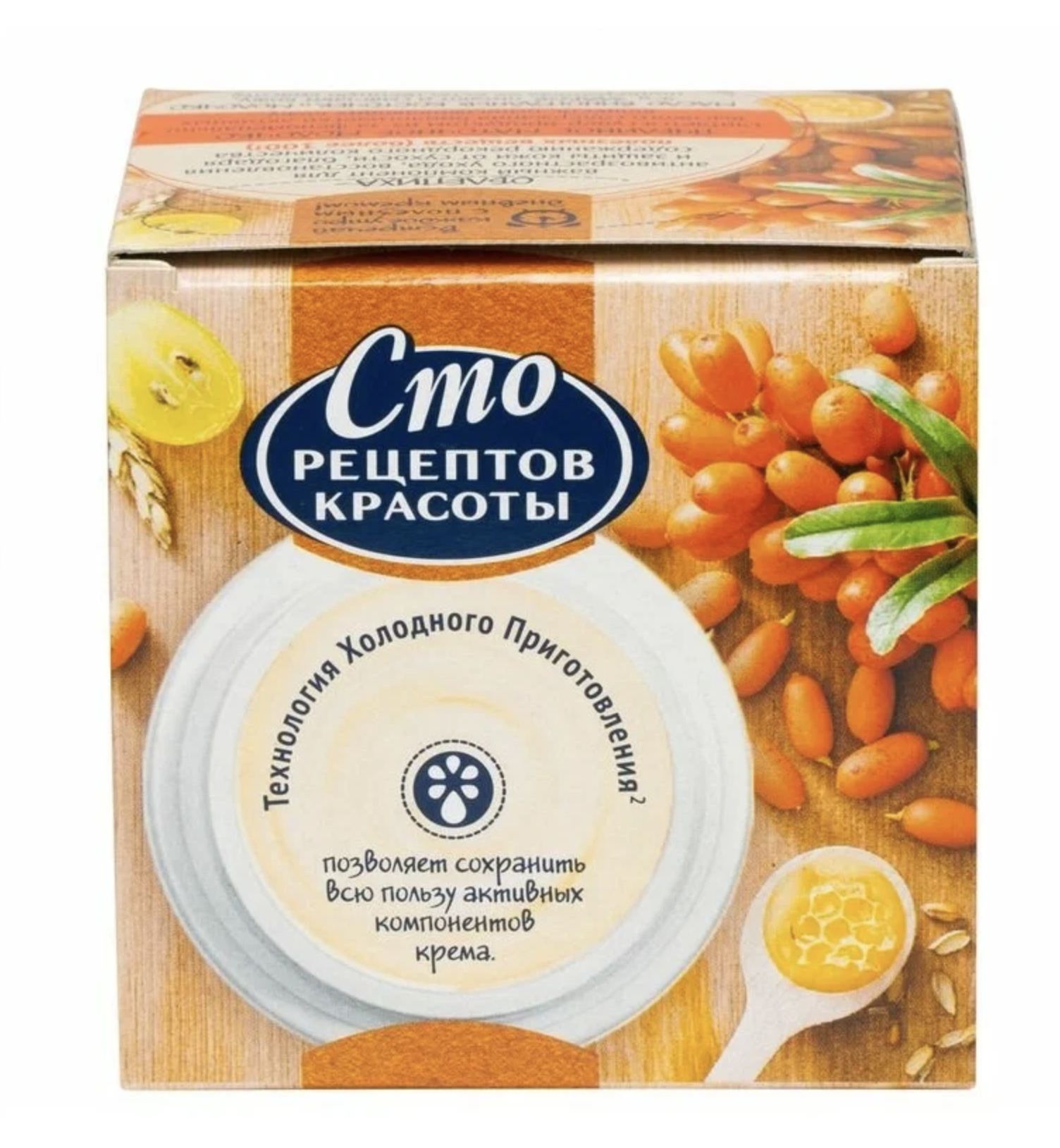 Купить Крем 100 Рецептов Красоты