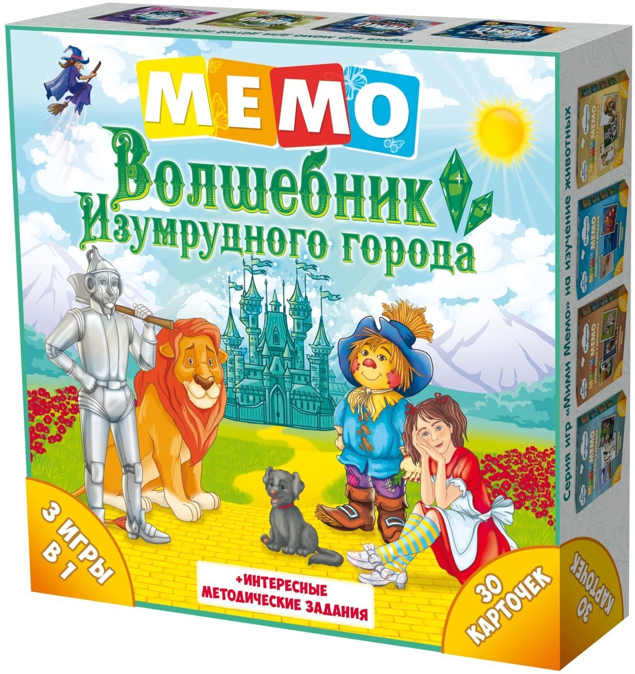 Настольная игра-мемо 