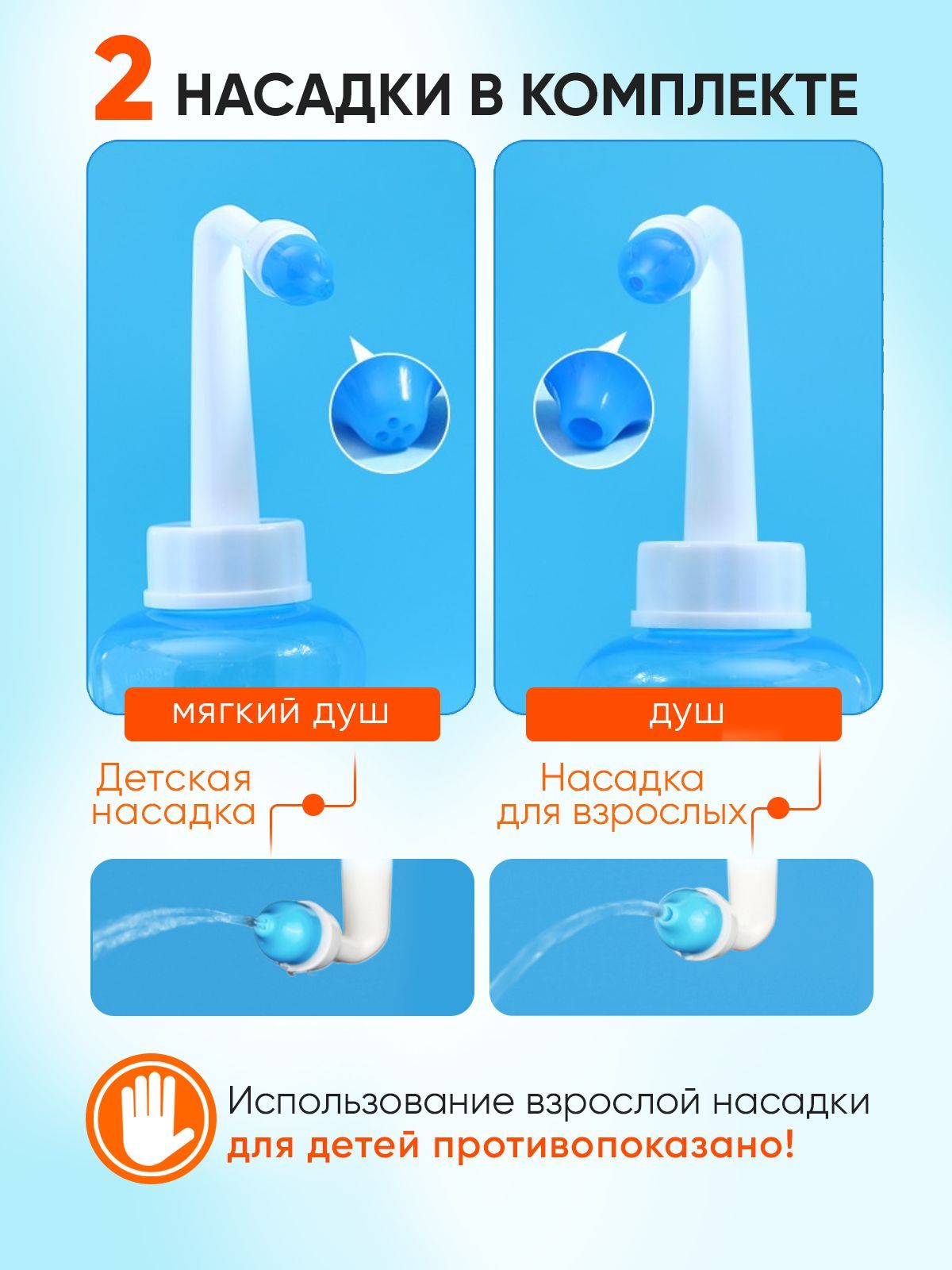 Можно ли ирригатором промывать нос