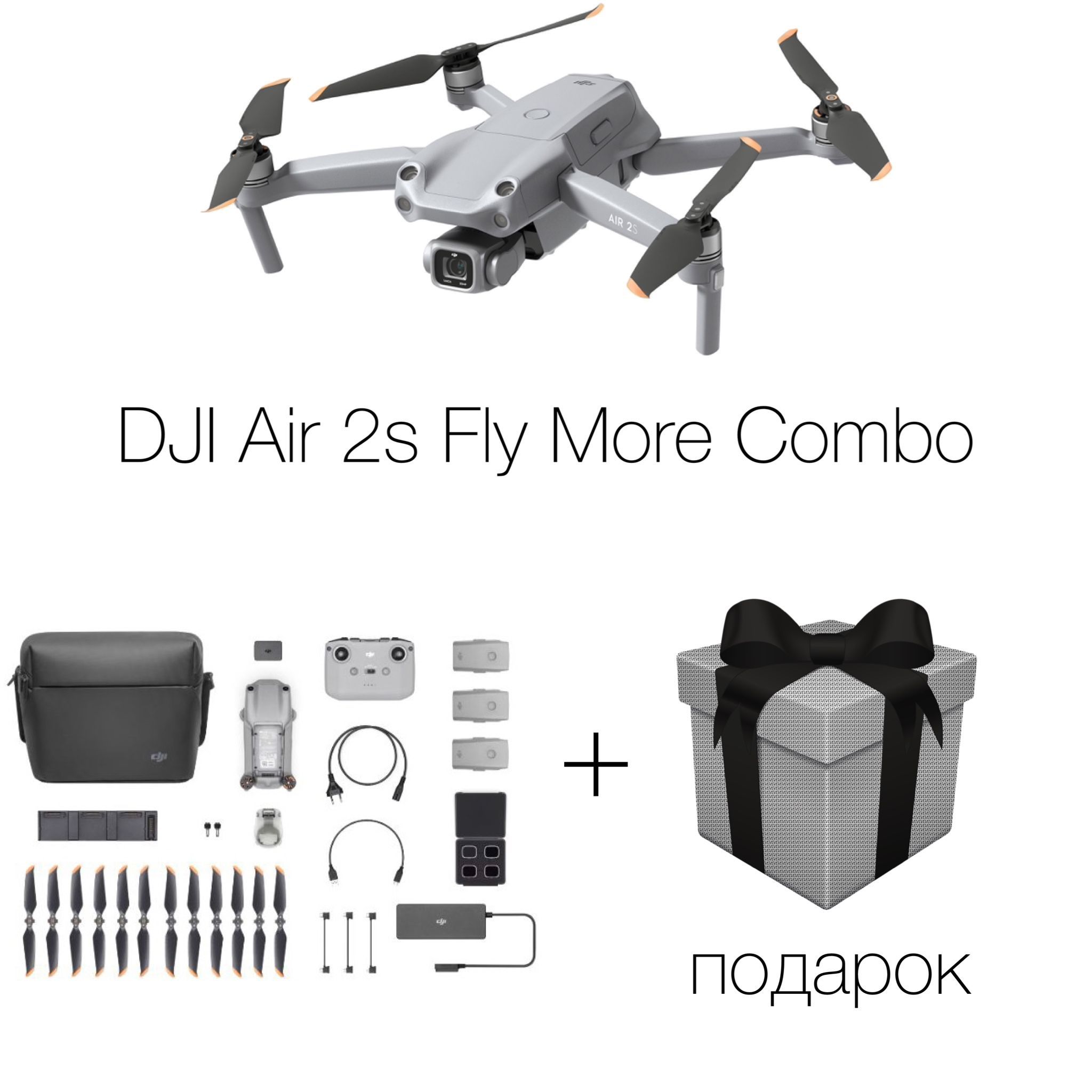 DJI Air 2s Fly more Combo. DJI Mavic 2 Pro. DJI Mavic 2 Pro RTK. Шлейф камеры DJI Mavic Pro.