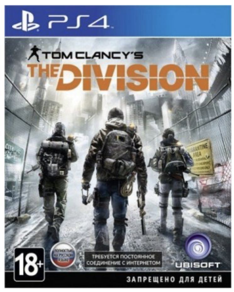 Игра Tom Clancy's The Division (PlayStation 4