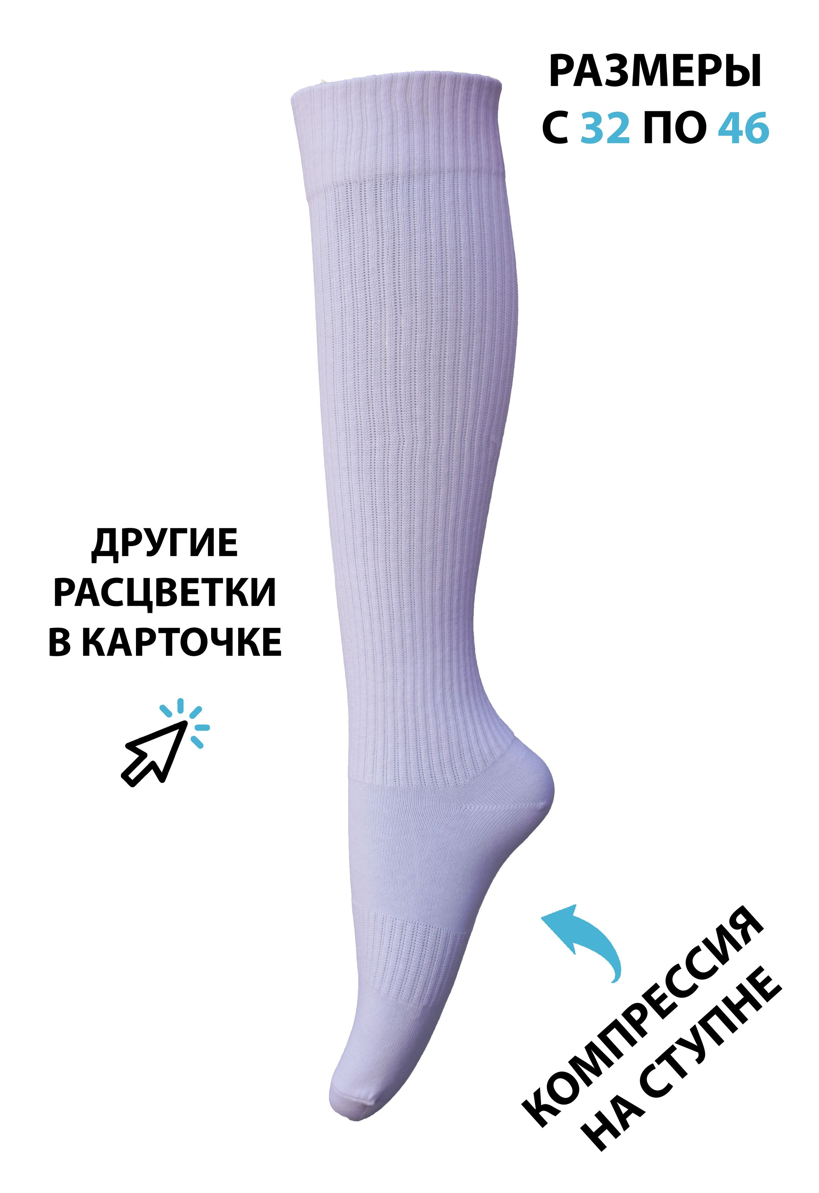 ГетрыспортивныеPokerSocks