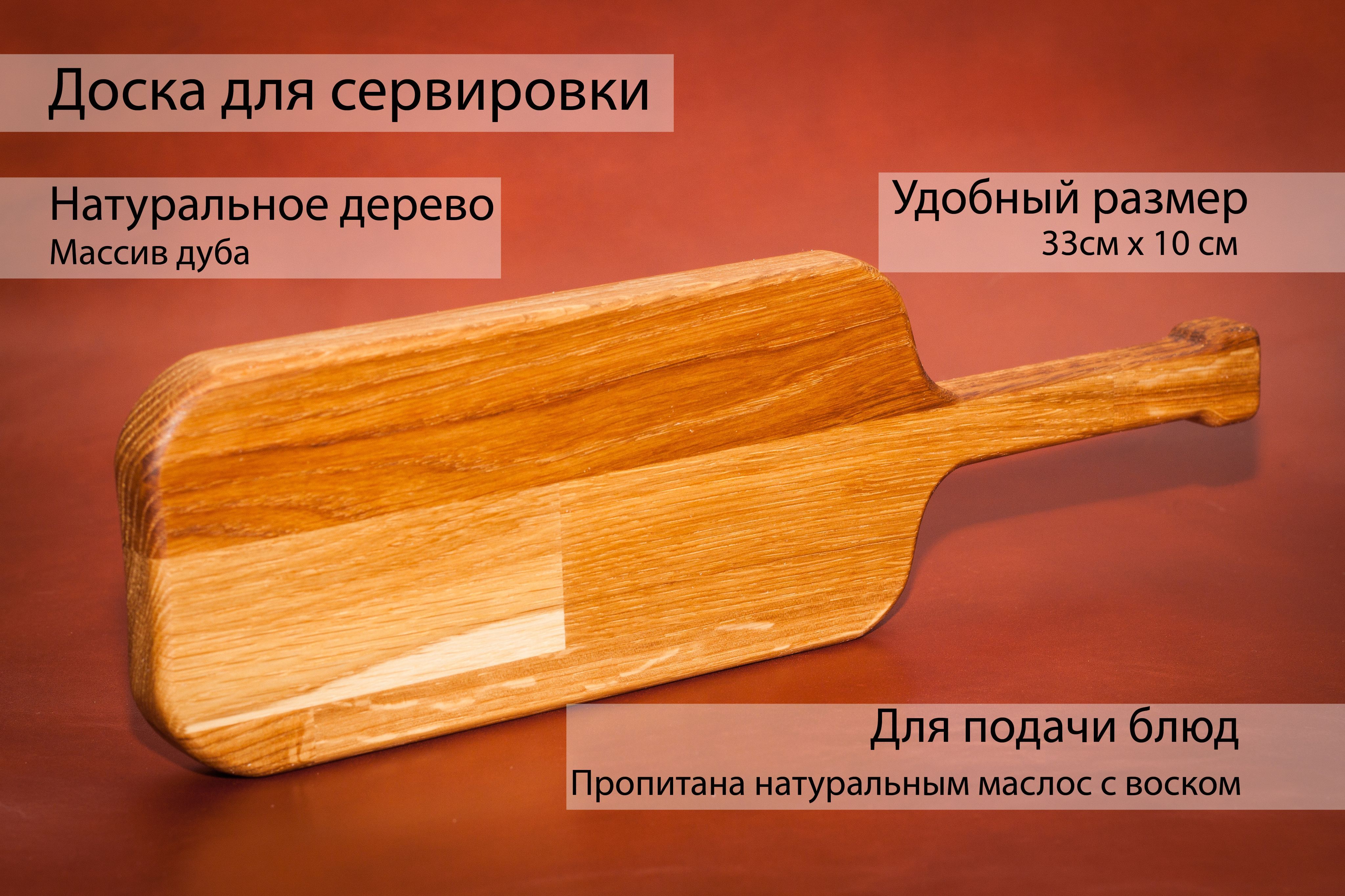 Доски 33. Доски 33