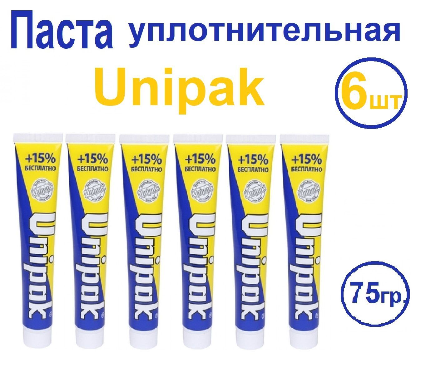 Unipak уплотнительная паста