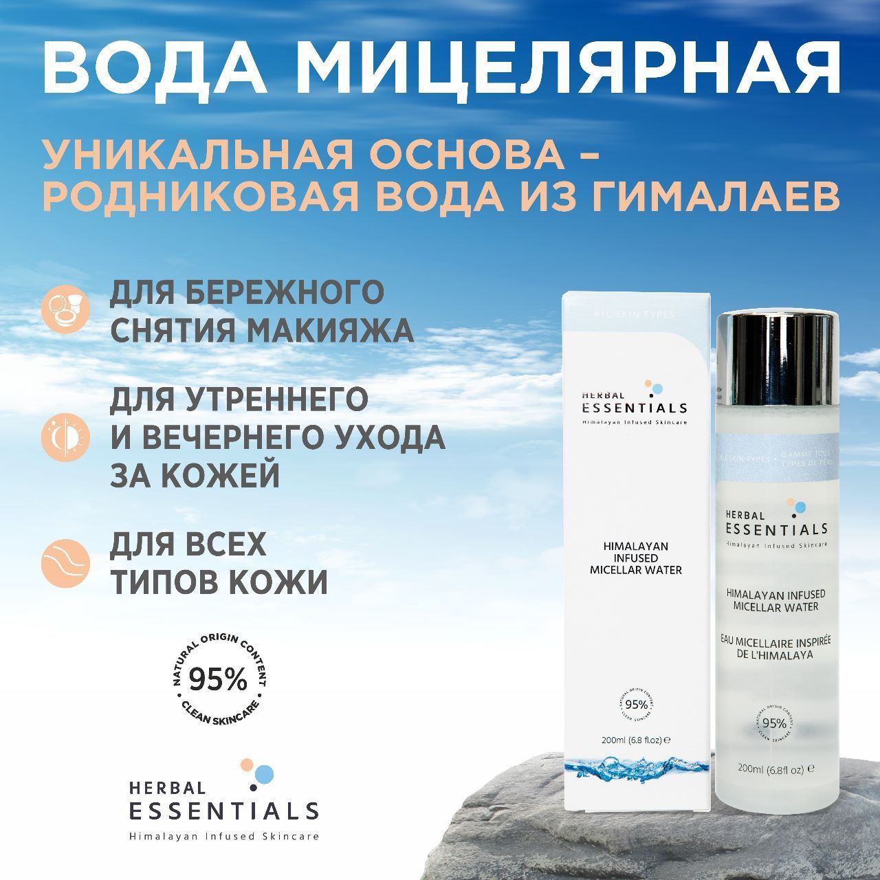 вода essential отзывы. вода с магнием аква минерале. Essential aqua. Essentia вода питьевая. донат магния минеральная вода.
