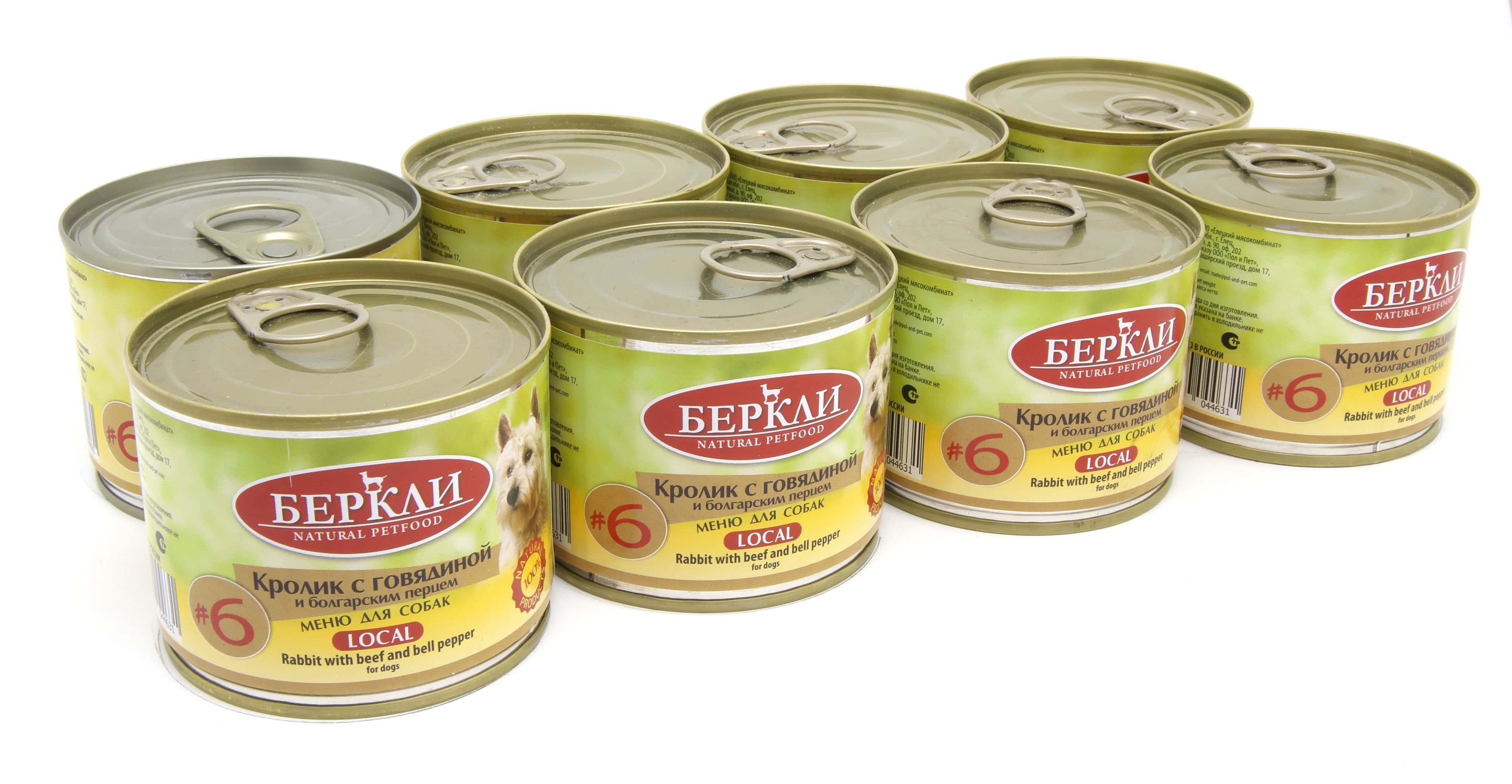 Влажные корма для собак Berkley (Беркли) – купить мокрый корм для собак ...