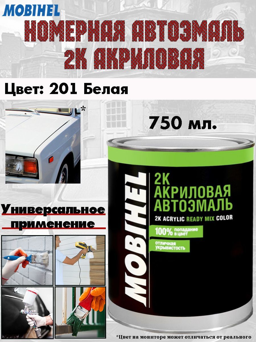 Краска Mobihel 