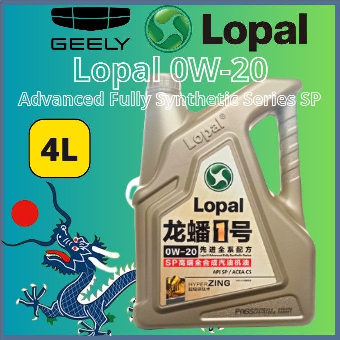 Масло Lopal 0-w20. Lopal 0w20. Lopal 0w20 Geely купить. Lopal 1 Advanced.