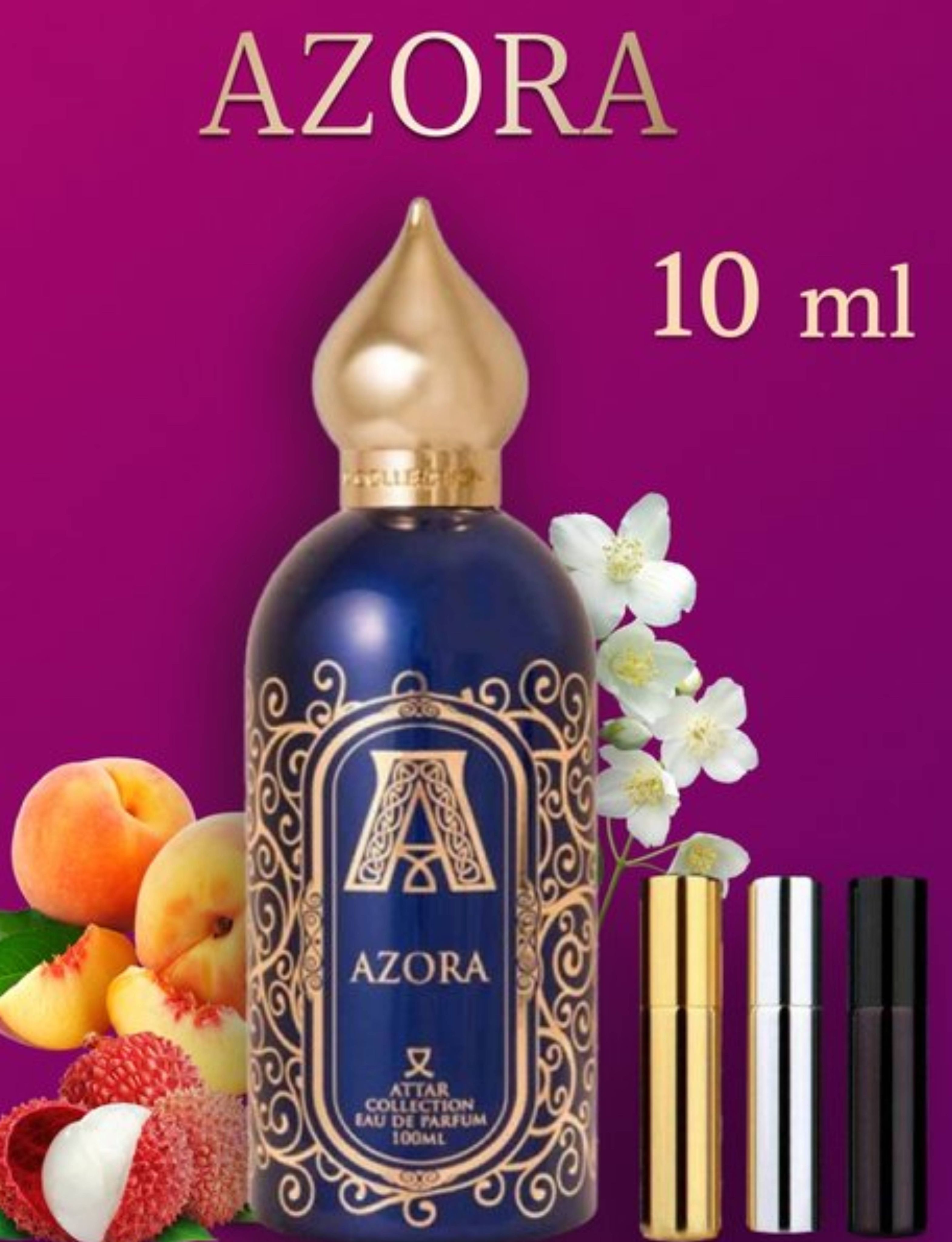 Attar azora отзывы. Аттар коллекшн Азора. Attar collection AZORA.