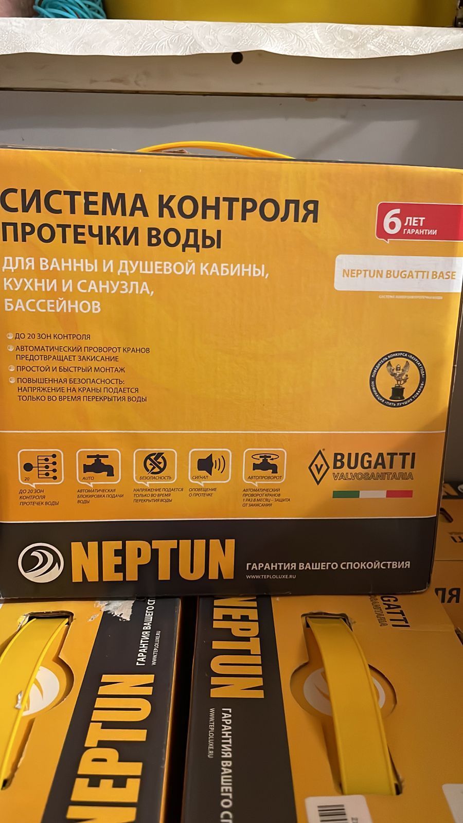Система Neptun Bugatti Base 1/2 – купить в интернет-магазине OZON по ...