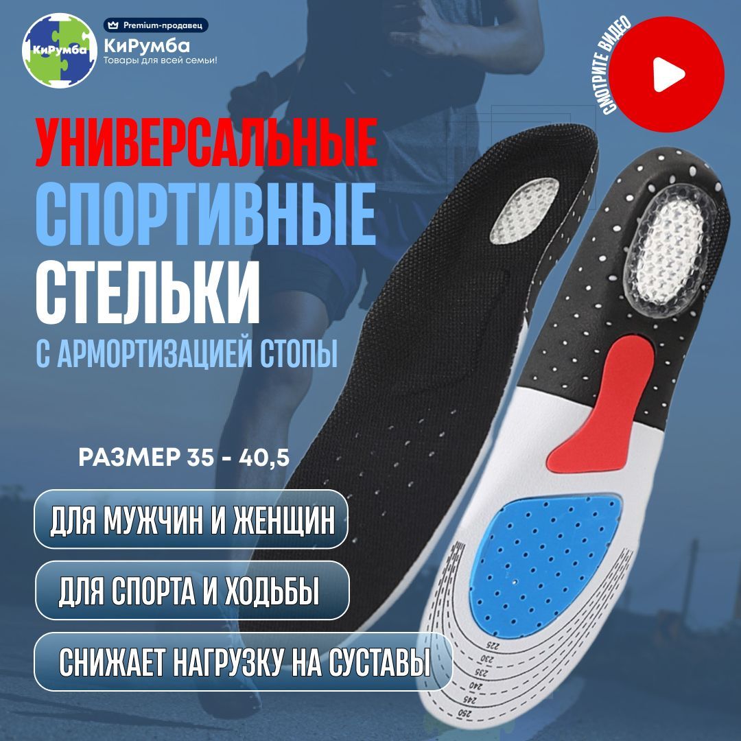 Универсальная секция Смарт 2