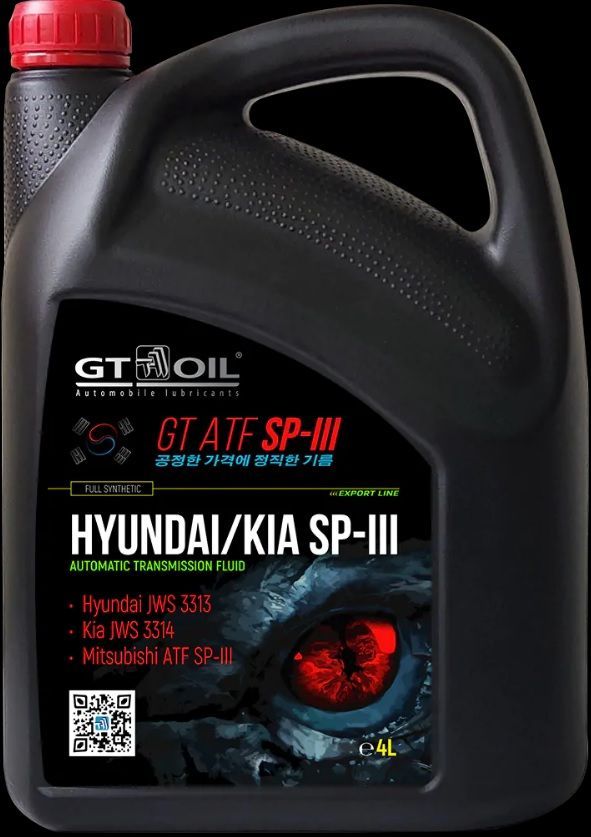 Atf sp iii. Atf sp iii