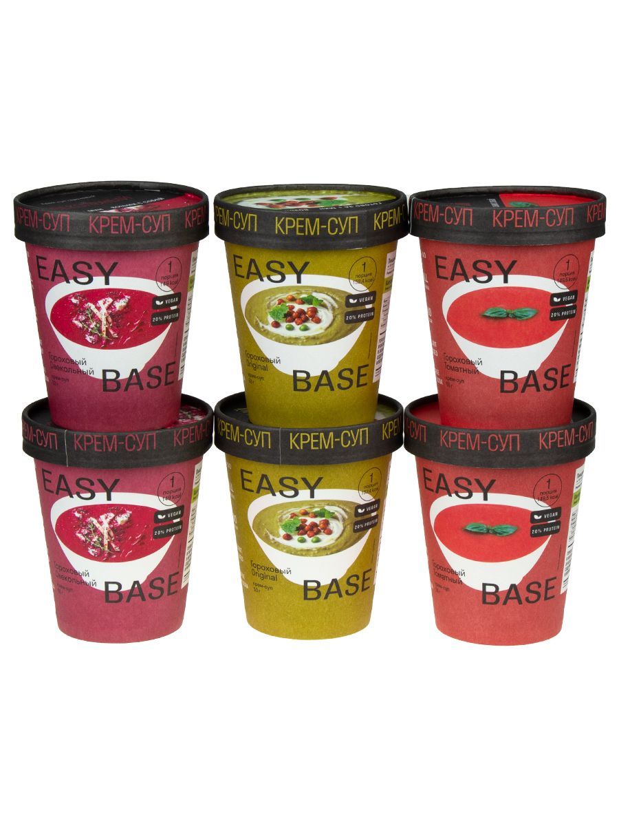 Крем суп easybase. Купить бульон сухой оптом. База для гель лака easy. Easy base грибной бульон, 45 г. Easy base.