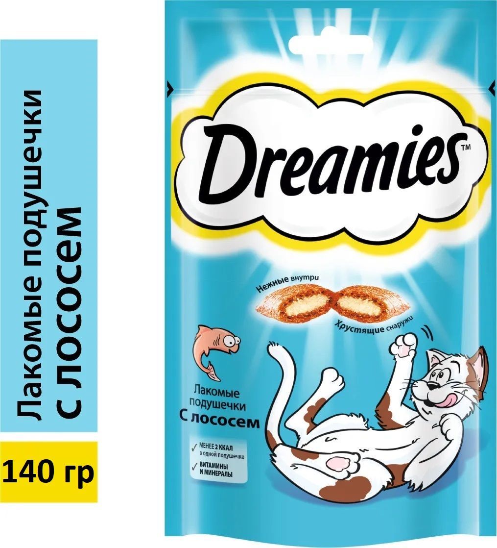 Подушечки dreamies. Подушечки Дримис. Корм для кошек Дримис. Лакомство для кошек dreamies. Дримис для котят.