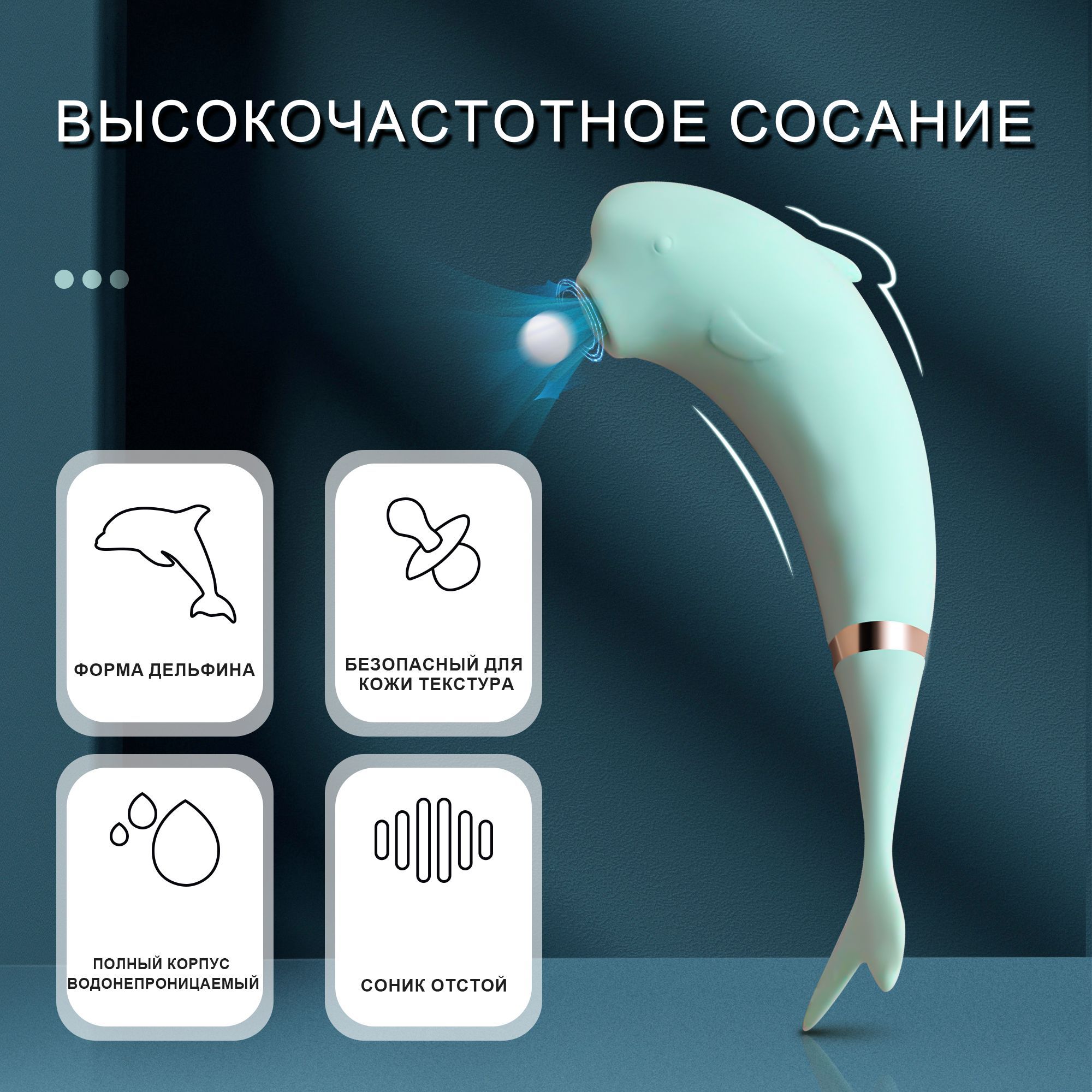 с дельфином секс  