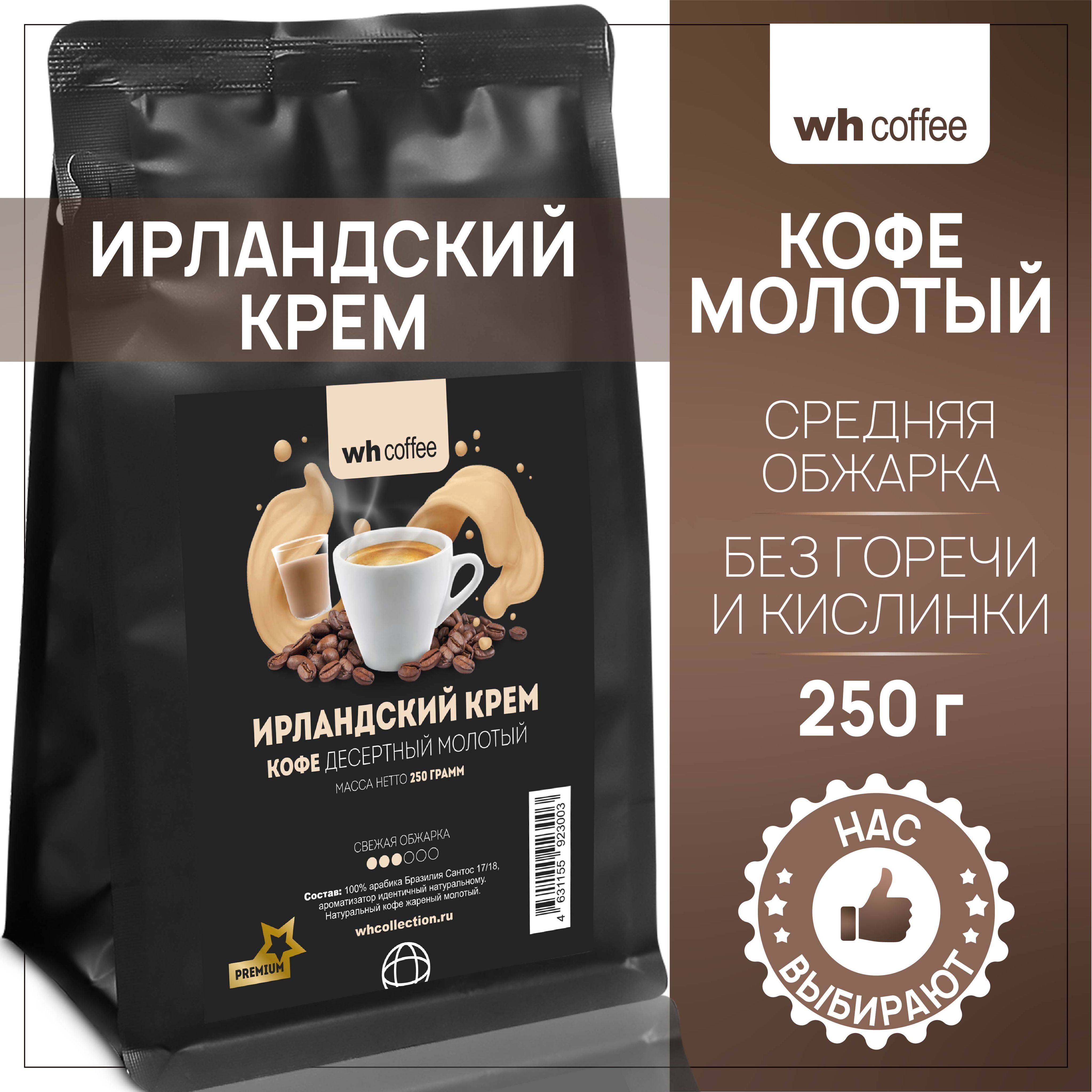 Bean fl cof кофе аром шок раст субл 50г фото 70