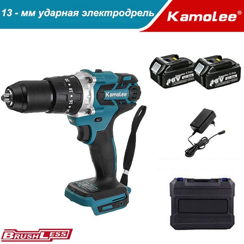 Купить Аккумуляторную Ударную Дрель Бесщеточная