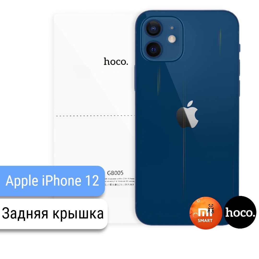 Замена задней крышки на iPhone 11 Pro - инструкция