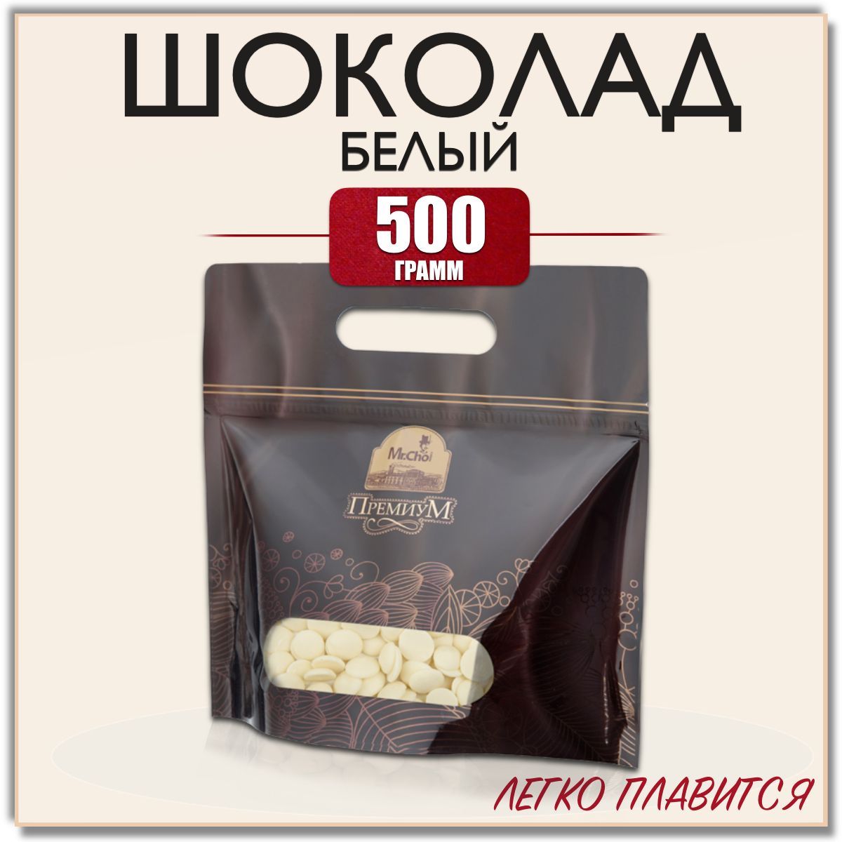 Шоколад в каллетах. Какао порошок в коробке 350гр бельгийское. Какао в коробке 350гр бельгийское. Шоколад gp