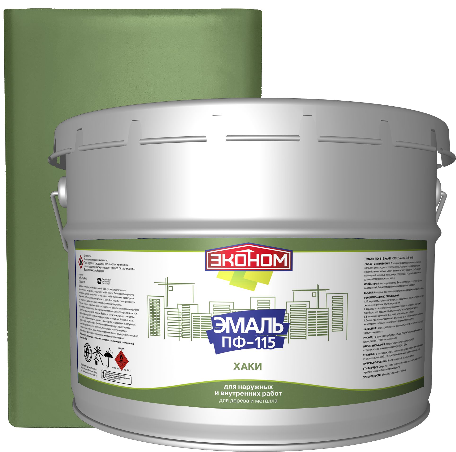 Алкидная краска по металлу. Для лакокрасочных покрытий применяются лакокрасочные материалы. Эмаль пф-115 алкидная. Эмаль пентафталевая пф-133. Для чего предназначена эмаль.