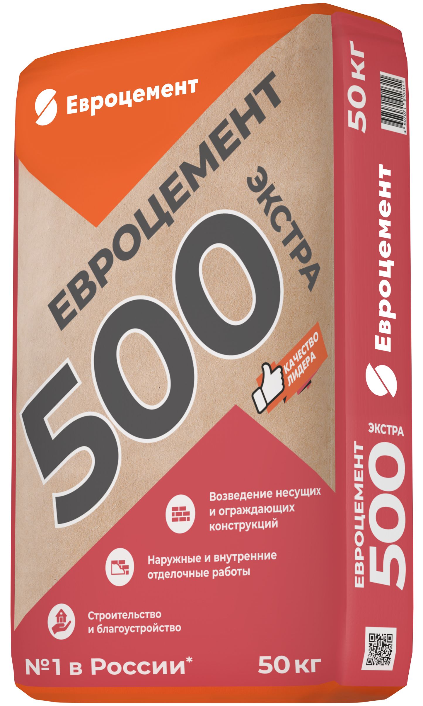 Цемент Евроцемент M500 ЦЕМ I 42.5 Н 50 кг