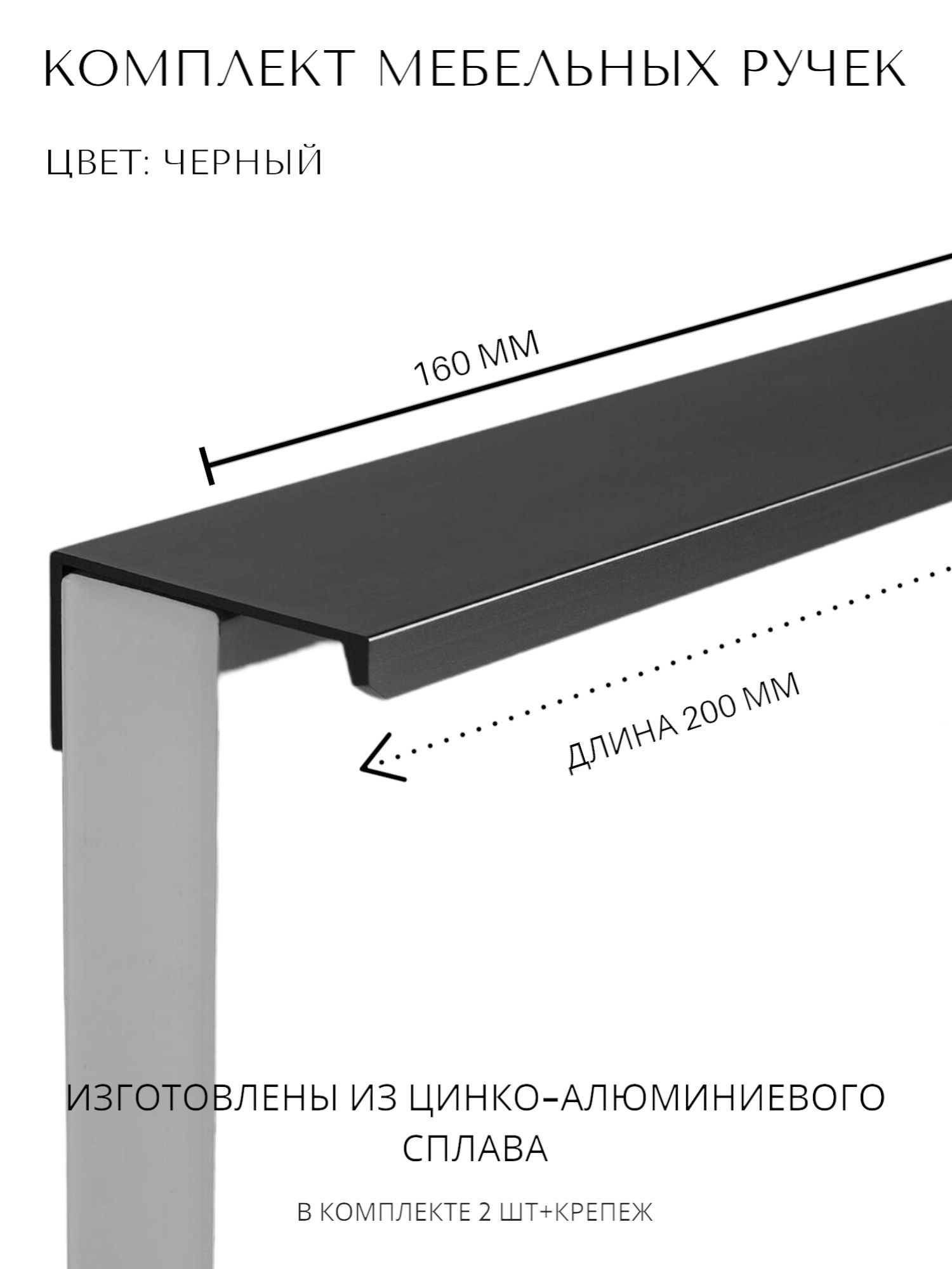 Ручки почемучки для мебели